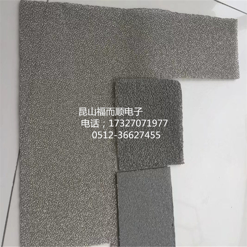 Factory direct sales of porous metal materials Foam iron nickel metal iron oil well sand control materials phase change energy storage materials