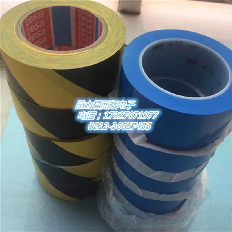 Adhesive Tape Wholesale wide adhesive tape Taobao Express Packaging Tape Paper Rubberized Fabric 4 5 6cm Wholesale