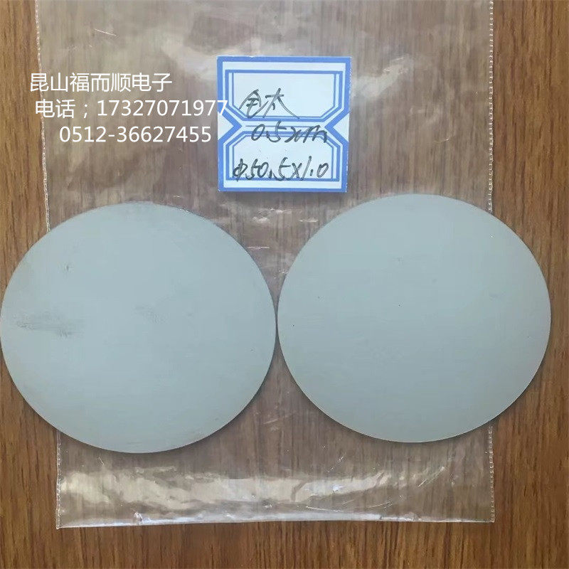 Foam titanium precious metal with titanium anode quality titanium anode mesh coated ruthenium plate titanium electrode titanium plated ruthenium electrode