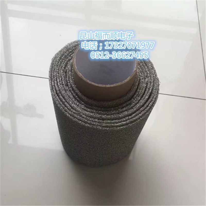 Pearl Electronic Smoke Foam Nickel Capacitor Foam Nickel Ribbon Foam Nickel Foam Nickel Mesh