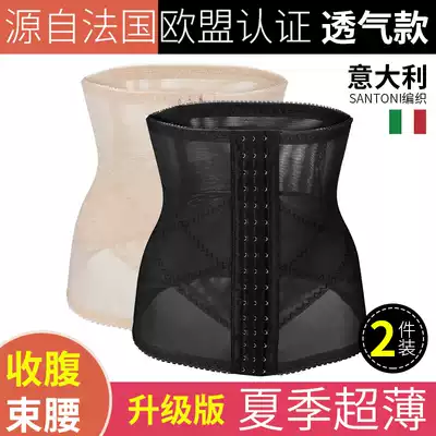 Corset belt female shaping artifact thin waist thin waist thin maternal body sports body shaping clothing fat fat small belly does not curl