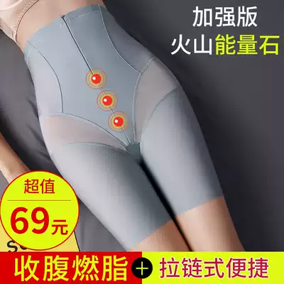 Abdominal artifact waist shaping hip lifting underwear postpartum fat burning beauty body slimming thin thigh shapewear female small belly