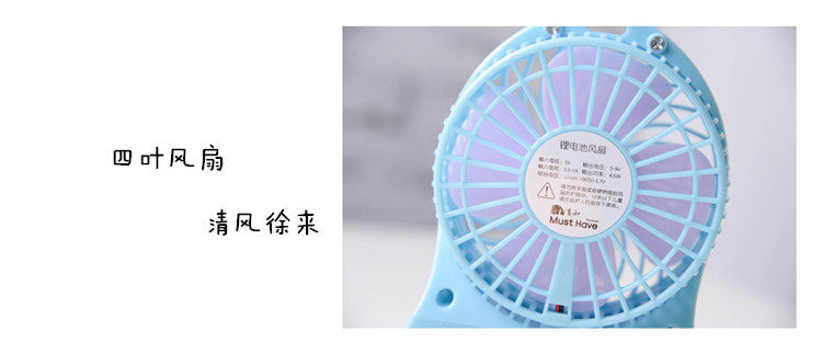 Ventilateur USB - Ref 399609 Image 30