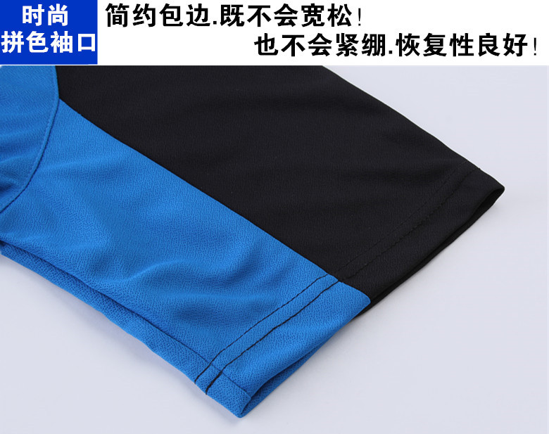 Quần áo thể thao giản dị nhanh khô phù hợp với học sinh trung học cơ sở ngắn tay phục vụ lớp học nam nữ vài mẫu thoáng khí mùa hè bộ áo gió thể thao nam