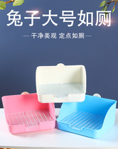 Pet rabbit large toilet anti-spray rabbit bedpan urinal wire bottom net square toilet