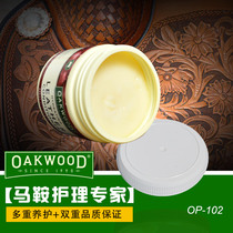 Australian OAKWOOD horse saddle genuine cowhide care cream leather leather care agent oil