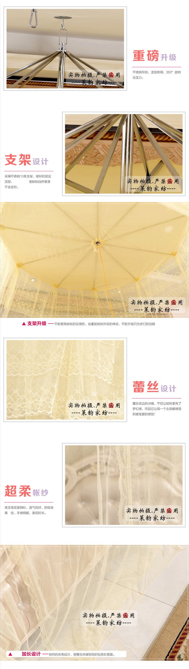 Lưới chống muỗi, lưới chống muỗi, lưới, lưới chống muỗi, ô dù, đám cưới châu Âu, lưới cưới, [khung thép không gỉ] - Lưới chống muỗi màn hộp đầu giường