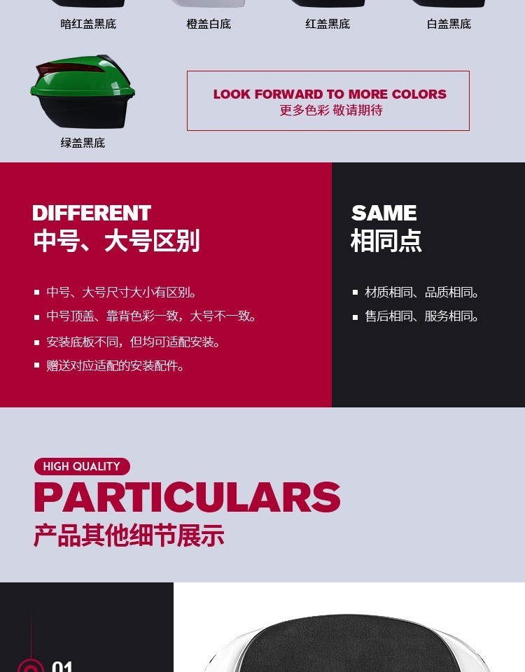 Màu xanh lá cây dày 驹 迪 xe điện thân cây nói chung ắc quy xe chống rung hộp công cụ đầu máy cực lớn - Xe gắn máy phía sau hộp thùng đồ xe máy