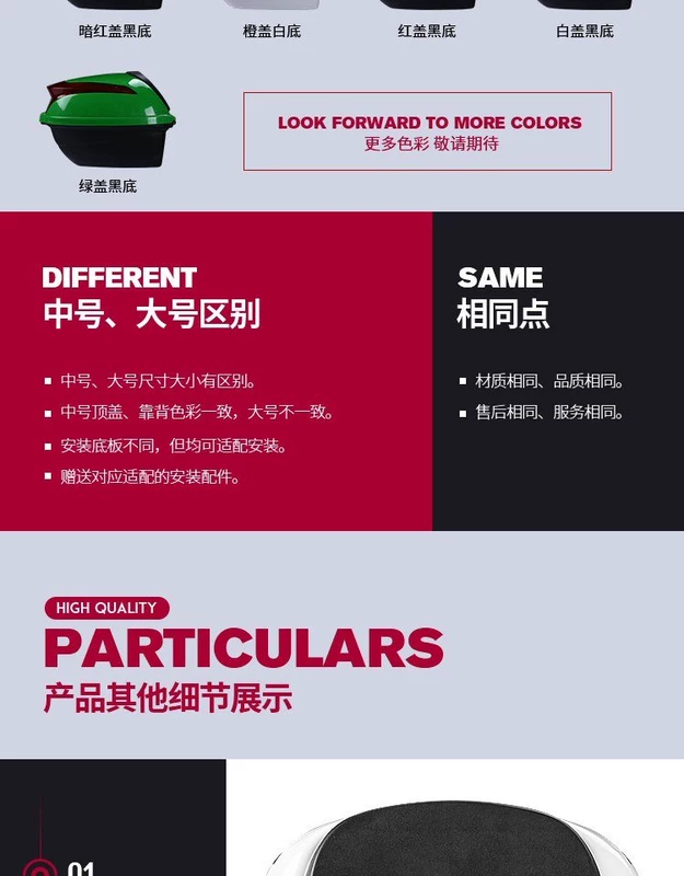 Màu xanh lá cây dày 驹 迪 xe điện thân cây nói chung ắc quy xe chống rung hộp công cụ đầu máy cực lớn - Xe gắn máy phía sau hộp cốp sau xe máy