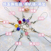 DIY Accessories Alloy Florato Accessories Imitation Jade Bead Pendant Pendant Hanging Chain Pendant Chain China Wind