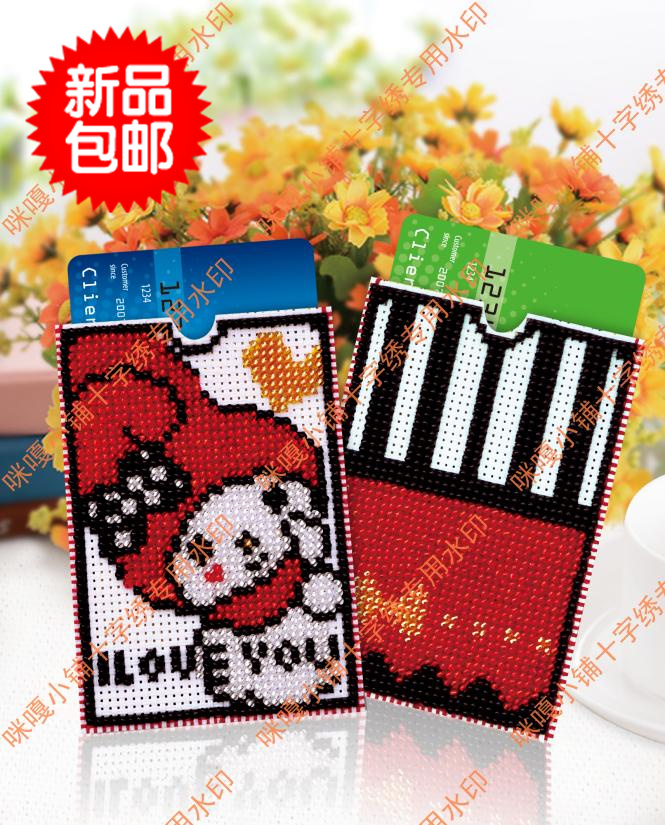Cross Stitch Bead Embroidery Printing Bus Card Set Bank Card Bag Bead Embroidery Beaded KT-007 Miffy Rabbit