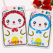 Miga Cross Stitch Kit Card Bag Bank Card Bus Card Material Package K594 Happiness Taste