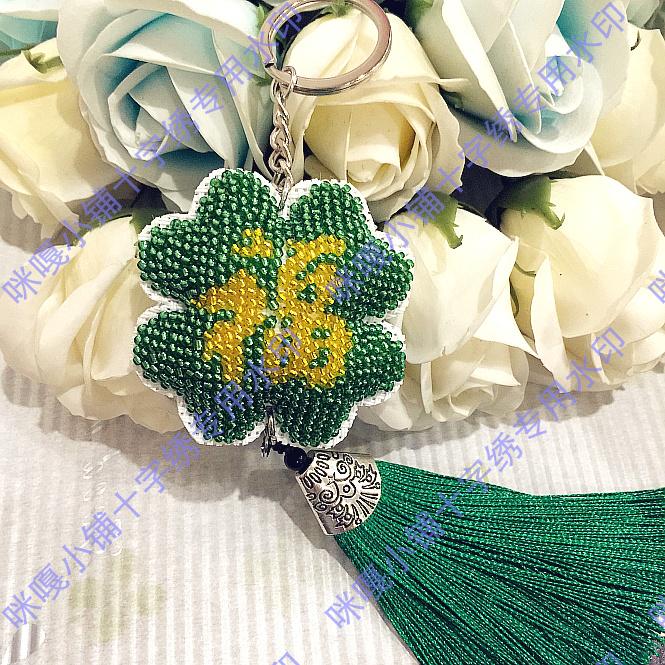 A miga cross embroidered bead embroidered keyring double-sided embroidered four-leaf straw forbex