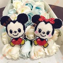 (Beaded embroidery) Miga cross-stitch bead embroidery key ring bag hanging Q version of mouse mini watermark