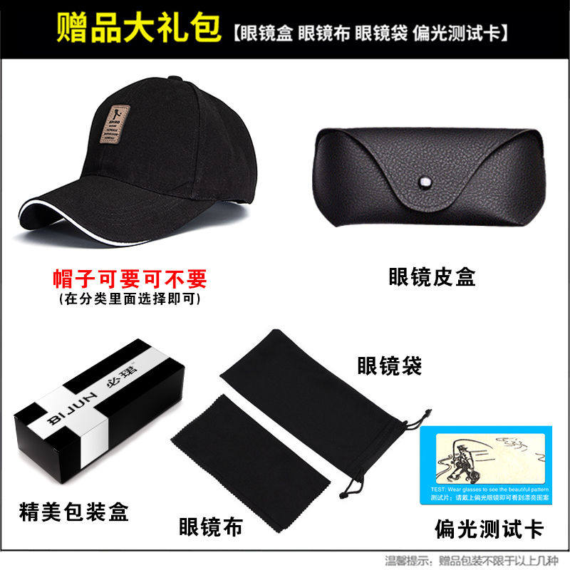 Sun Glasses Men's Anti UV Women Nets Red Eyes Driver Night Vision Night Drive Dedicated Polarized Sunglasses Tide