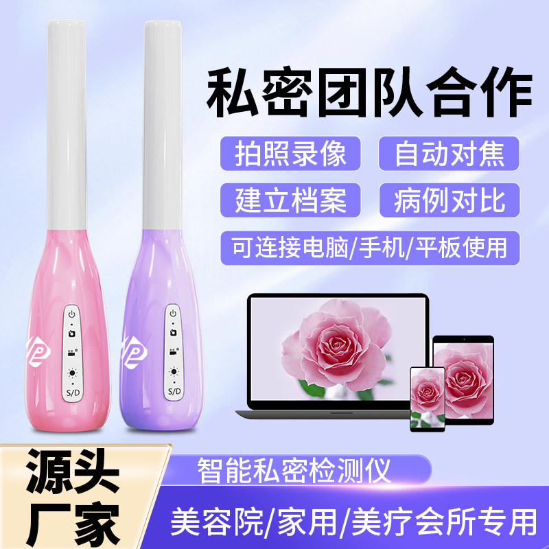 可视摄像检测仪器妇科人体阴道宫颈手机内窥镜高清无线摄像头
