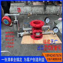 Tianguang wet alarm valve ZSFZ100 fire valve hydraulic Shengjie Guian Zhonghuan Guangwei Aimeike Anlida