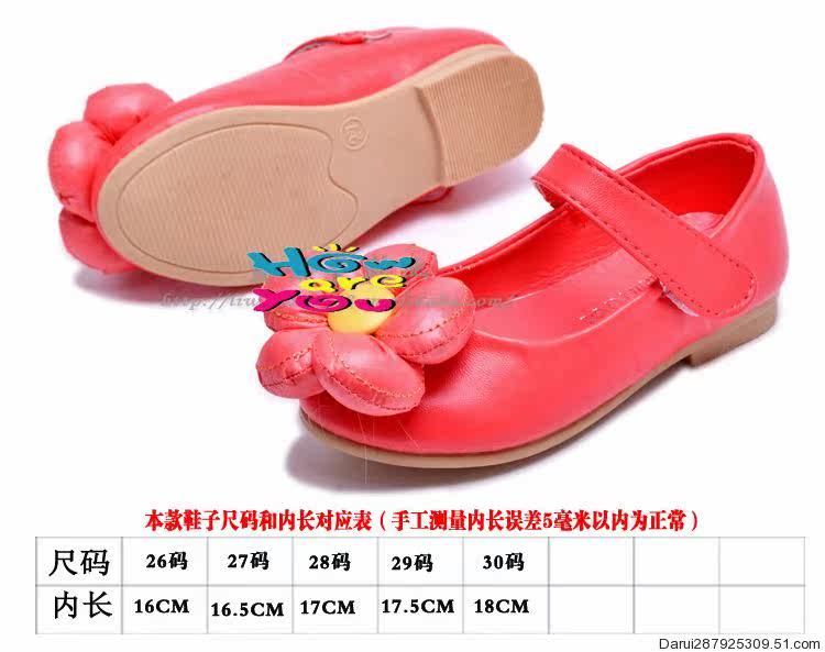 Chaussures enfants en autre ronde pour printemps - Ref 1019769 Image 4