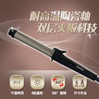360 -DEGREE ARTIFACT