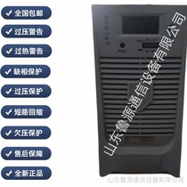 Tonggong DC screen power module NTS-RCM22005 high frequency switching power charging module new original
