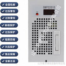 Equal work DC screen charging module THCT0722-2 function perfecting high intelligent operation simple and new