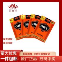 Taste King 30 Yuan Betel Nut Green Fruit Coffee Flavor Golden Phoenix Jade Dew and Chengtianxia Bulk Bag Scan the QR code to win the prize
