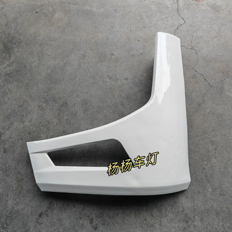 Suitable for Xcmg E Blue Pure Electric Vehicle Ev Front Fog Light Frame Decoration E7 New Energy Bumper Left and Right Decorative Frame Cover