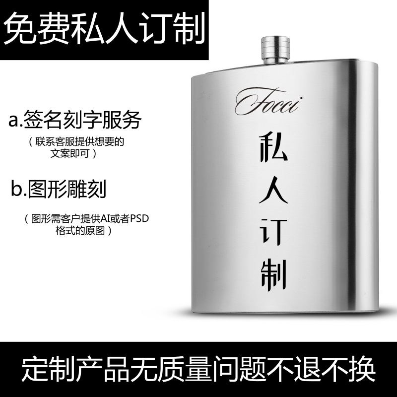 Russia 304 stainless steel jug outdoor portable portable 1 kg 2 kg 3 kg 5 kg 10 kg flat bottle army jug