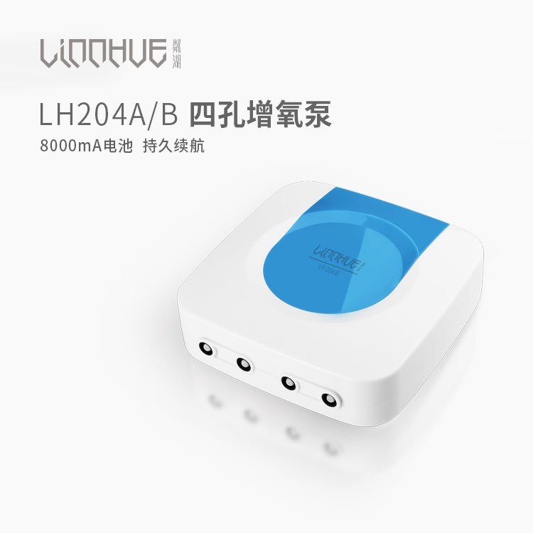 Clear Lake Quad-hole Oxygenation Pump High Power Silent Fishing Special Charged Oxygen Pump Fish Farming Aerator Fishing Gear Supplies