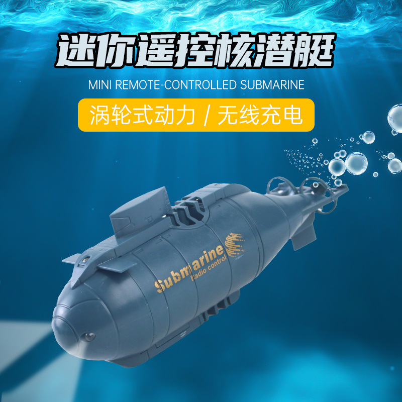 Mini Wireless Remote Control Submarine Waterproof Simulation Speedboat Submarine Model Rechargeable Water Toy Children's Gift