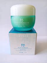 Jiuzi Cosmetics 8 cups of water mineral spring moisturizing muscle anti-wrinkle nutrition cream Stretch nutrition cream (promotional price)