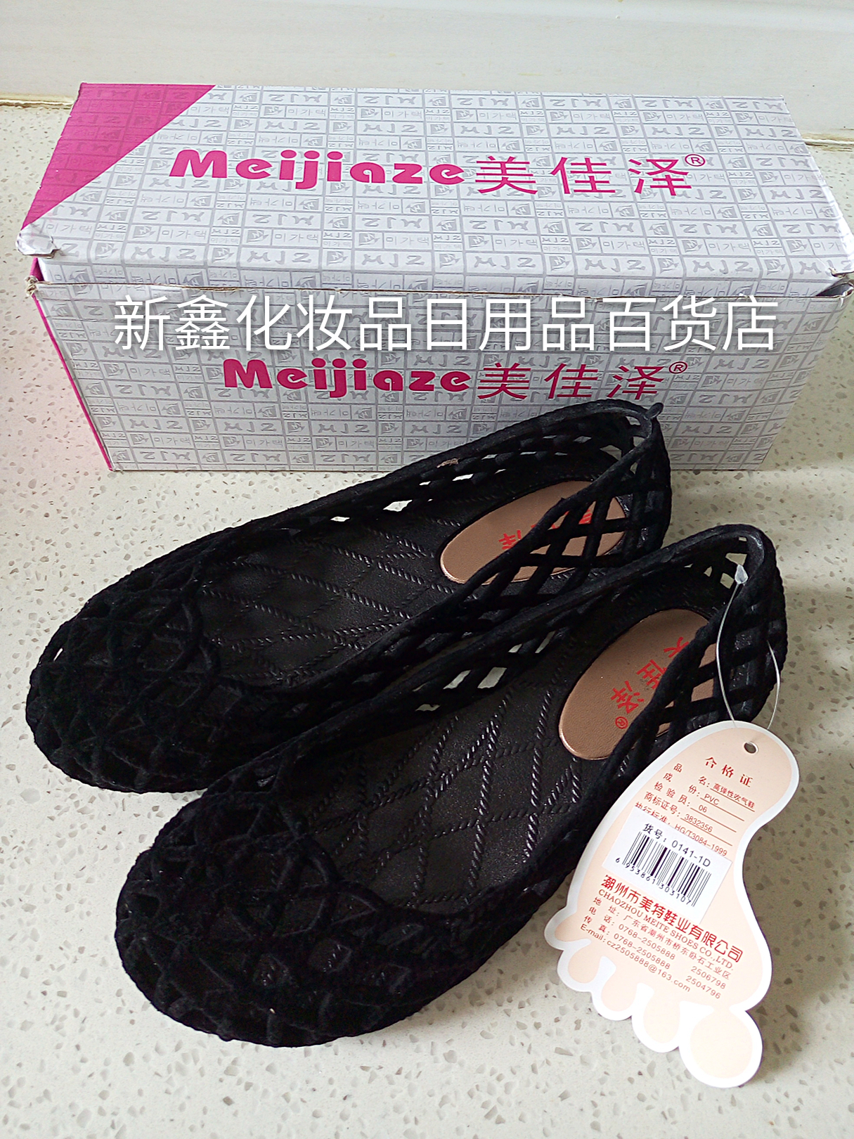 Metyazawa Slippers Women Summer Plastic Slippers Home Bathroom Non-slip Sandals Shoes Flat Bottom Mesh Shoes Indoor outside