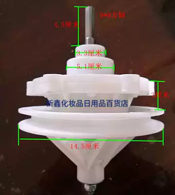 TCL XPB58-9008S XPB60-2308S washing machine reducer transmission differential Reducer