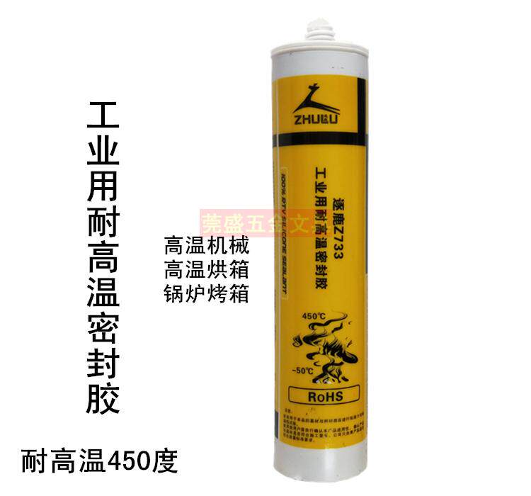 Banter 733 high temperature resistant glass rubber industrial machinery chimney pipe oven boiler high temperature sealant 450 degrees