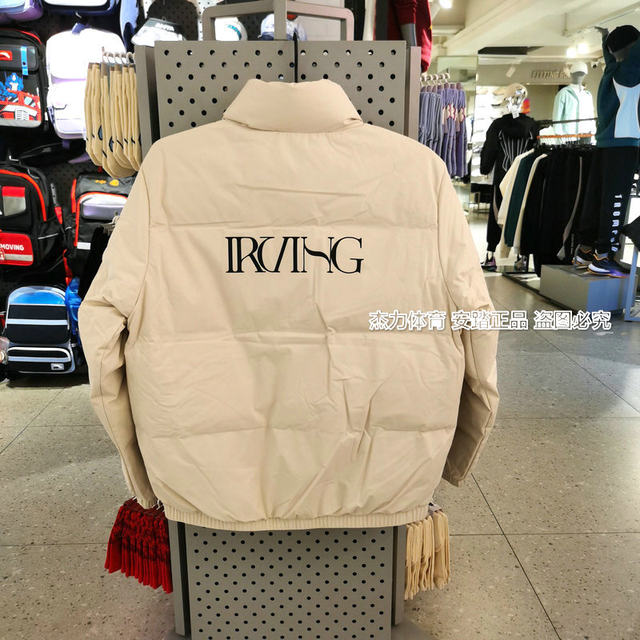 Anta Men's 172541908-1 Authentic Store Product 2025 Winter Basketball Sports Irving down Jacket Coat