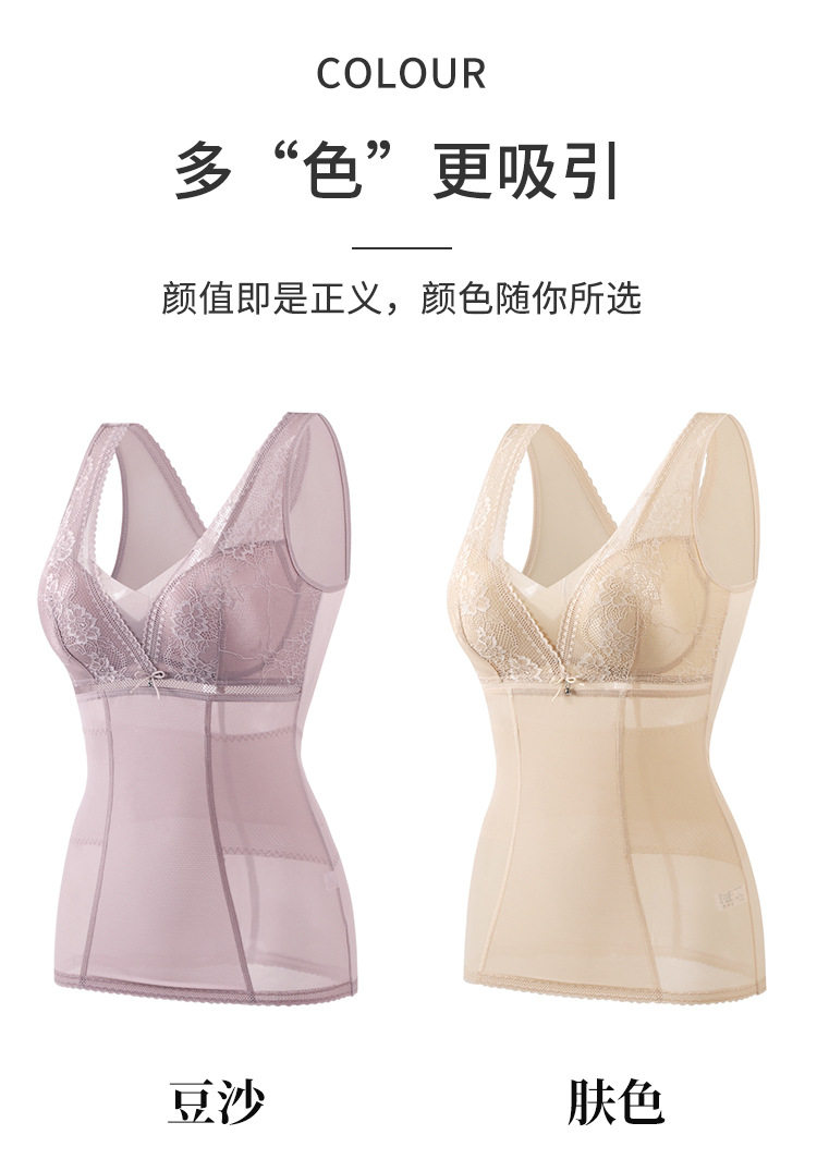 Vest_11.jpg