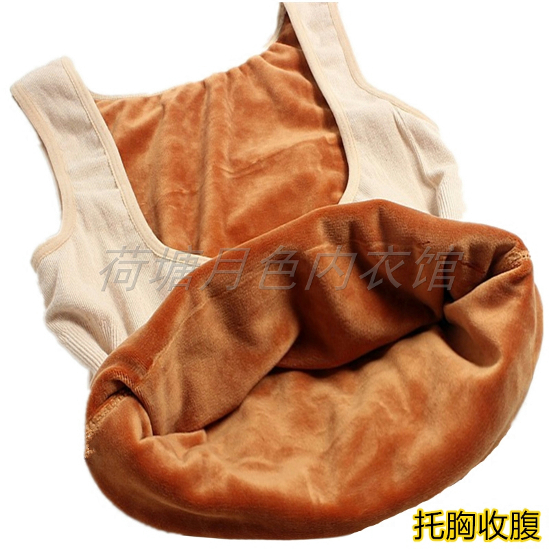 Flesh-Colored Thermal Vest for Women, Thickened and Fleece-Lined, Body-Hugging, Chest-Supporting, Winter Close-Fitting Cotton Thermal Underwear, Base Layer Tight-Fitting Top