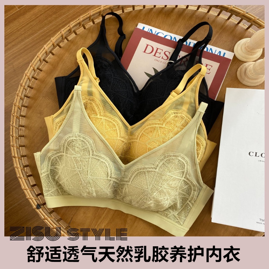 Summer thin section gathered on the support big breasts show small no steel ring sling all-in-one bra bra seamless sports underwear women's vest