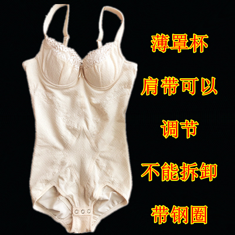 Summer slim fit cup style one-piece bundle waist body close-up body slim fit body underwear big size dress and body shapen woman