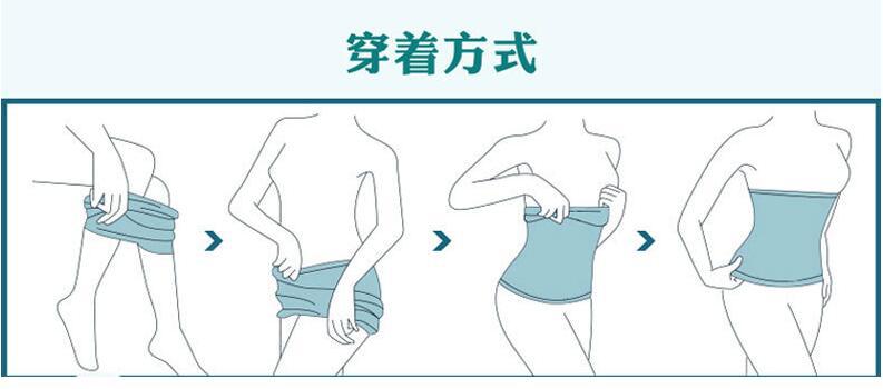 Mùa thu và mùa đông ấm bụng ấm bụng vành đai sau sinh liền mạch cơ thể corset vành đai nam cơ thể cơ thể eo đai nhựa bụng thắt lưng nữ dấu do lot nu