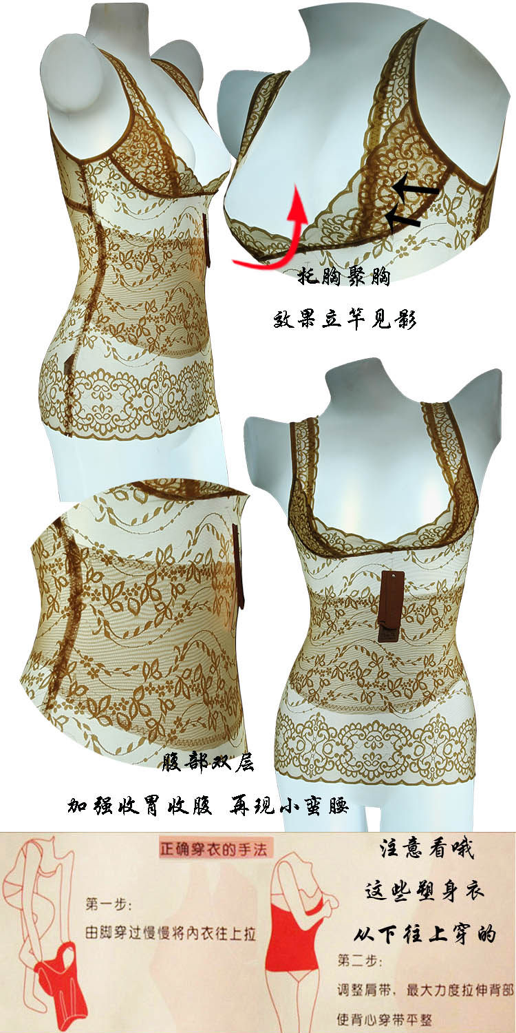 Corset amincissant sexy - Ref 695072 Image 7