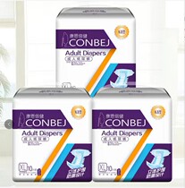 Conn times Man-Man paper Diaper Up code XL Elderly urine not wet for men and women One care cushion non-ladypants 30