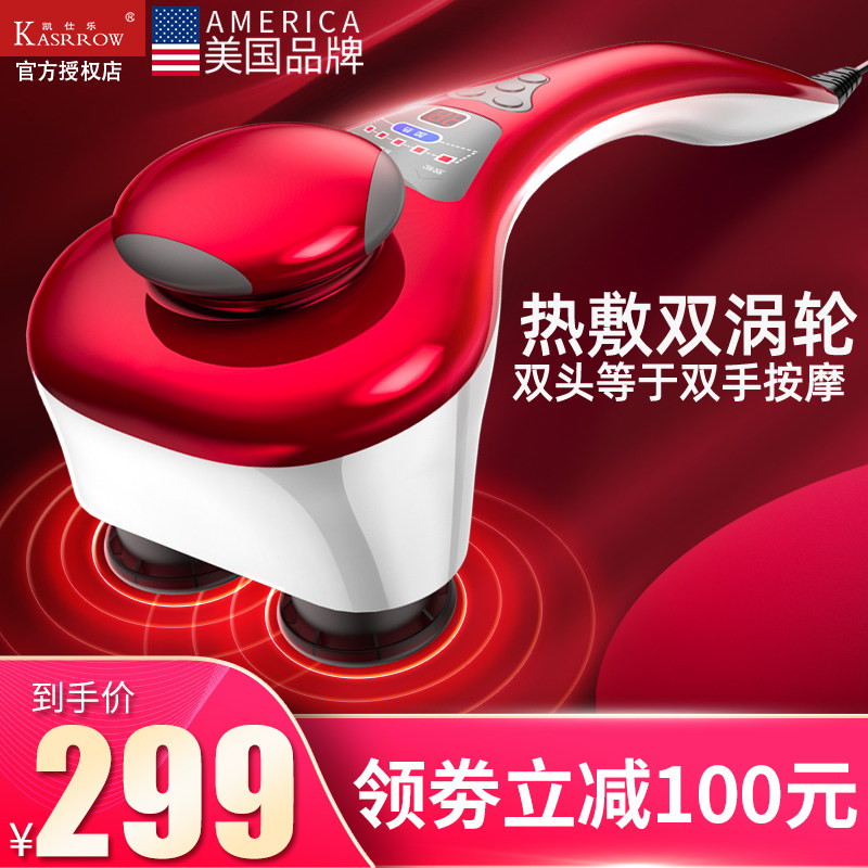 KASRROW Keslele Double Head Massage Hammer Multifunction Massager Full Body Soothing Physiotherapy Handheld Massage Stick