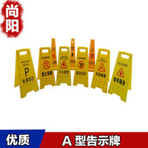 No stop A sign plate safety warning sign careful ground slide sign parking space sign board 7036