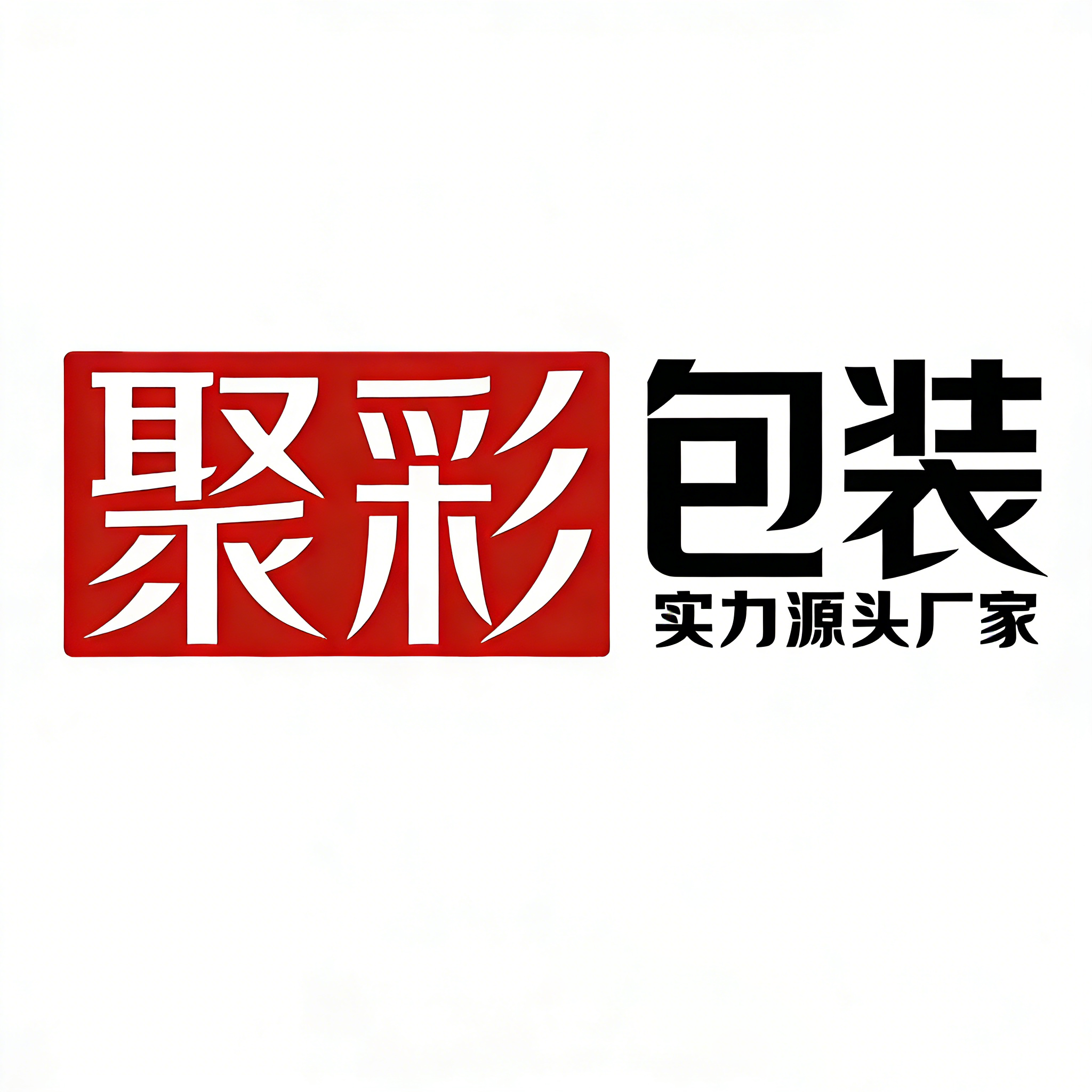 聚彩食品包装