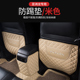 Toyota Con hổ châu Á ghế đá miễn pad trang trí 19 châu Á Rồng bảo vệ chống đá pad nội thất cải tiến đặc biệt phía sau.