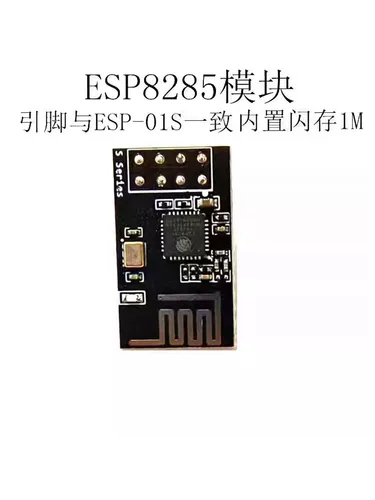 ESP8266 Serial Wi-Fi беспроводной модуль Wif-Send Беспроводной модуль ESP-01 ESP-01S