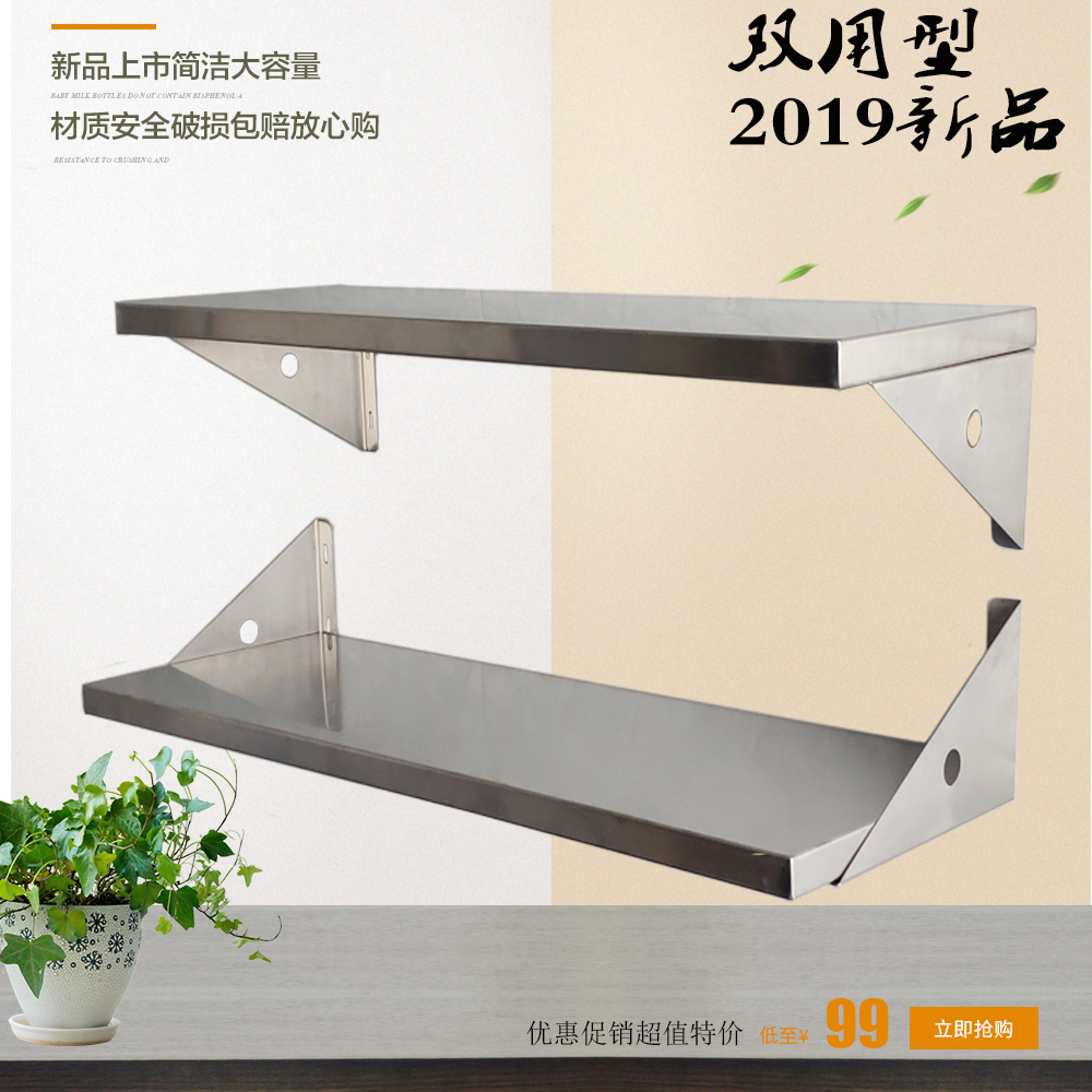 Kitchen shelf on the wall bracket kitchen bathroom balcony wall hanging wall bookshelf stainless support frame closet