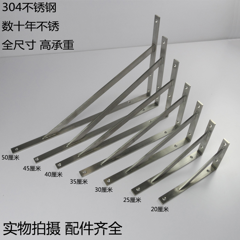 Thick 304 stainless steel bracket marble stand triangle wall supports stainless steel triangle bracket