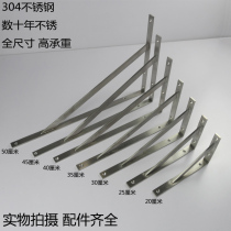 Thickened 304 stainless steel bracket Marble countertop tripod Wall support bracket Stainless steel triangle bracket